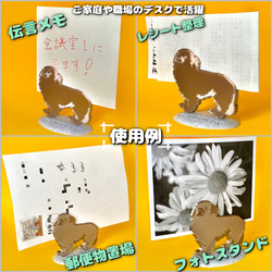 ペキニーズ メモスタンド ピンクゴールド色 2枚目の画像