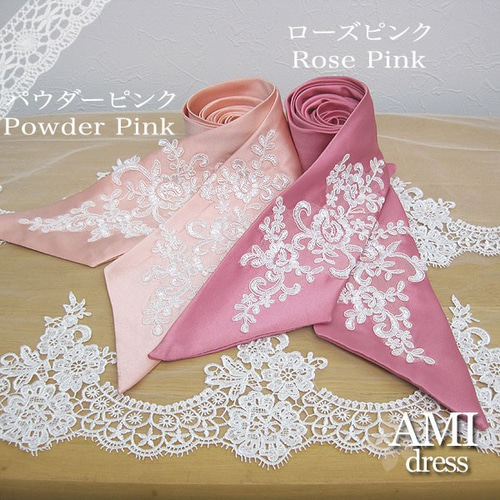 再入荷】ウェディングドレスアレンジ用 サッシュリボン ベルト ピンク