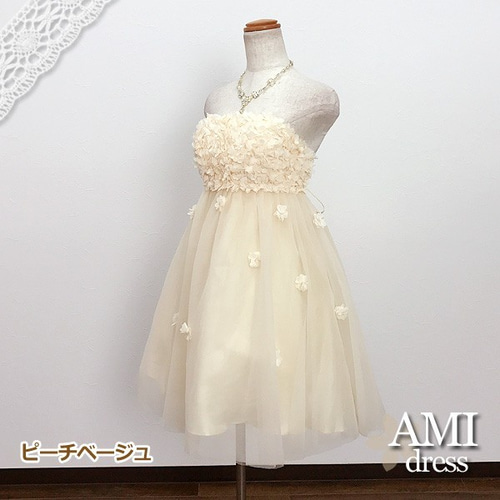 Andemiu アンデミュウ レースキリカエドレス グレージュ/M｜結婚