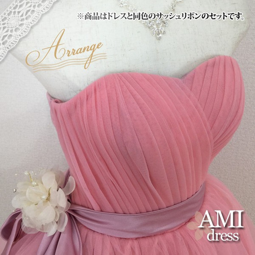 『美品』7号9号11号ピンクベージュリボン付きウェディングドレス img65497775.jpg