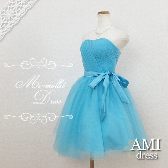 420GRACE高級ウエディングドレス5号7号9号小さいサイズ水色カラードレス 420GRACE高級ウエディングドレス5号7号9号小さいサイズ水色