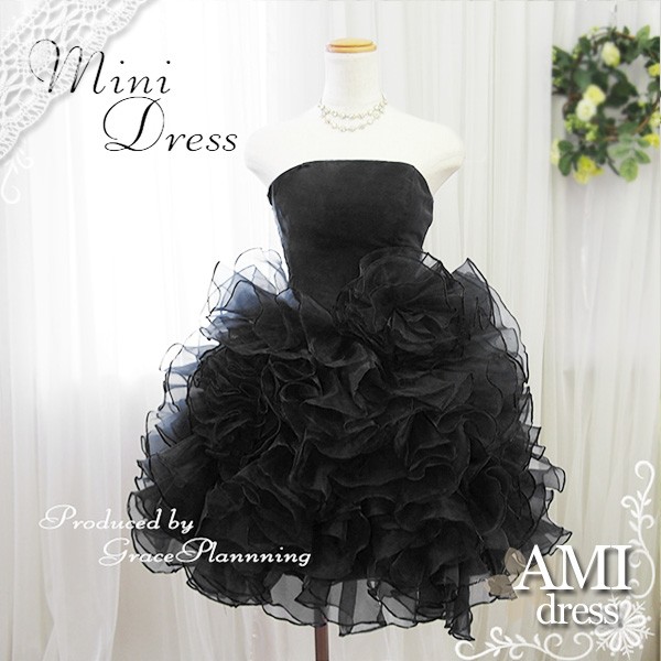再販 ミニドレス カラードレス 黒　7号9号11号　二次会 花嫁　51076