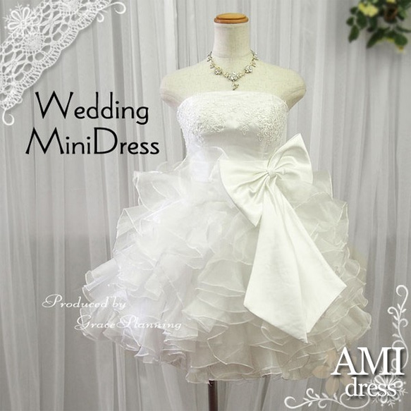 ミニドレス ウェディングドレス ホワイト5号7号9号11号二次会 花嫁 51721/gcd8891 ドレス AMI dress 通販|Creema(クリーマ) 7636025 ミニドレス ウェディングドレス ホワイト5号7号9号11号二次会 花嫁 51721/gcd8891 ドレス AMI dress 通販|Creema(クリーマ) 7636025