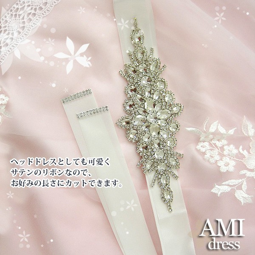 美品】AIMER キラキラサッシュベルト（はこなし） 楽天市場】サッシュ