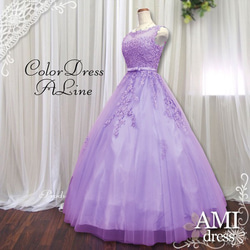 カラードレス 薄紫 ラベンダー7号9号11号13号Ａラインノースリーブ ウェディングドレス　結婚式 発表会 71432 2枚目の画像