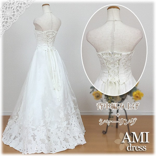 ◆7-9号◆ ウエディングドレス(お花)