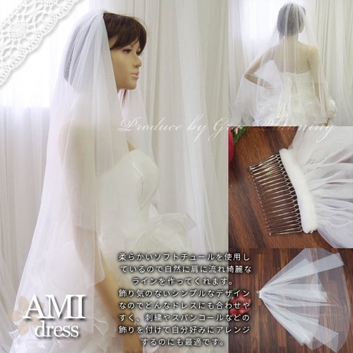 B11 花嫁ベール 高級ホワイト 結婚式 ウェディング チュール 安けれ  