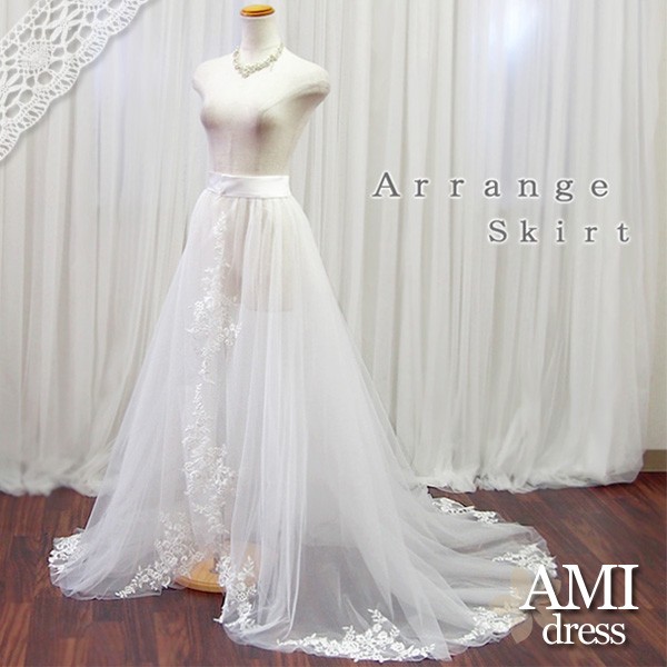 ハンドメイド作品　ドレスアレンジ　ケース付き