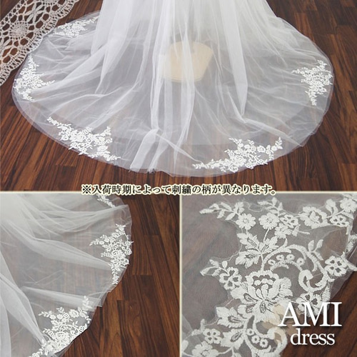 ウェディングドレスをトレーン付きドレスにアレンジできる刺繍が綺麗な