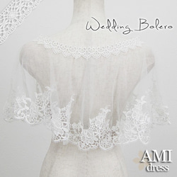 人気 ウェディングボレロ　ウエディングドレスを袖ありにアレンジ レース ケープ ショール 結婚式 花嫁 　bo018 3枚目の画像