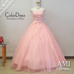 再販 カラードレス ウェディングドレスパーティードレス ピンク  花嫁　結婚式 発表会ドレス 6830 1枚目の画像