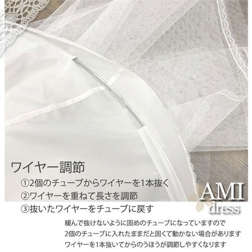 収納袋付き】パニエ各 Aライン・2段パニエ・3段パニエ・シンプル