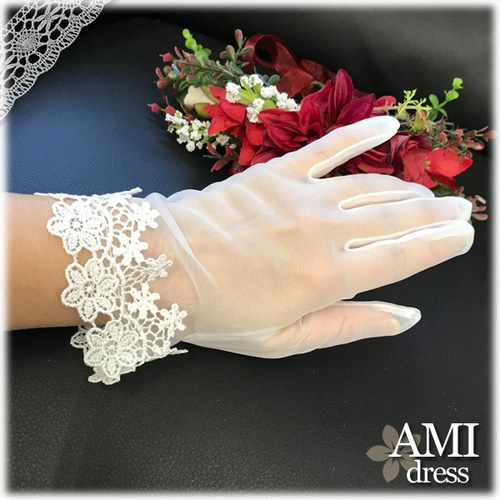 ウエディンググローブ 結婚式 オフホワイト 白 手袋 手作り 刺繍レース