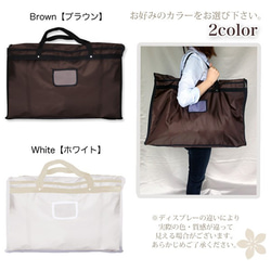 ウェディングドレス カラードレスの持ち運びに便利なドレスバッグ ドレスカバー  衣類カバー　白/茶 db001 2枚目の画像