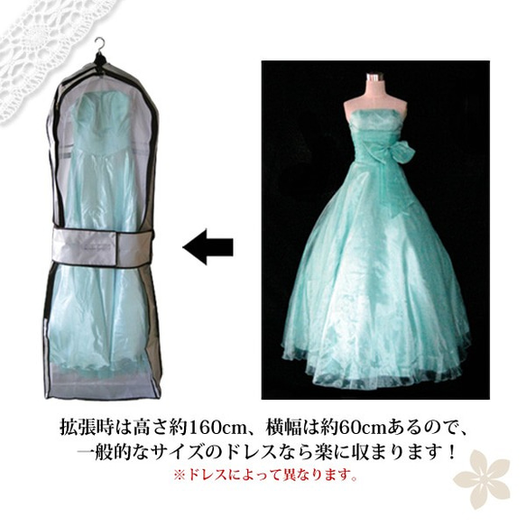 ウェディングドレス カラードレスの持ち運びに便利なドレスバッグ ドレスカバー  衣類カバー　白/茶 db001 5枚目の画像