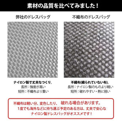 ウェディングドレス カラードレスの持ち運びに便利なドレスバッグ ドレスカバー  衣類カバー　白/茶 db001 6枚目の画像