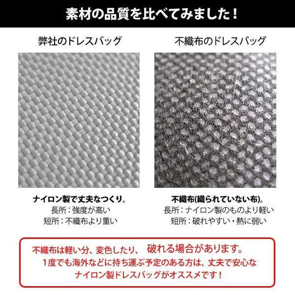 ウェディングドレス カラードレスの持ち運びに便利なドレスバッグ ドレスカバー  衣類カバー　白/茶 db001 6枚目の画像