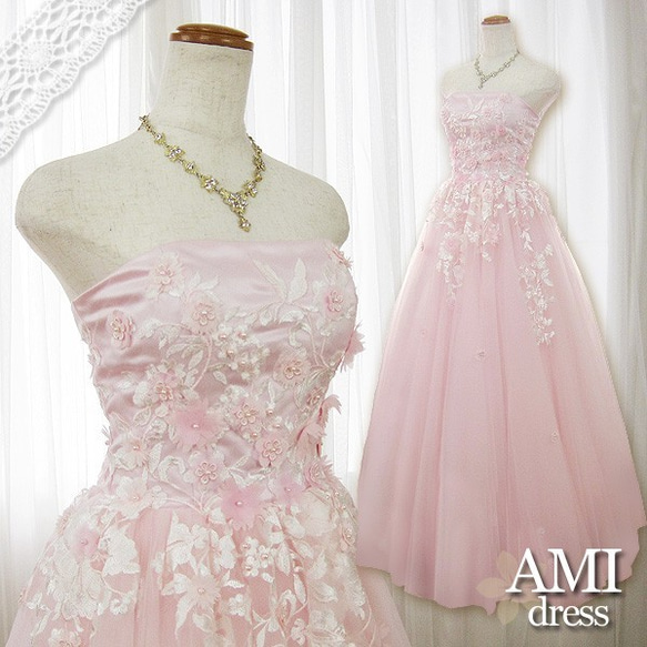 カラードレス 5号 薄ピンク 結婚式 演奏会ドレス 発表会 ロング