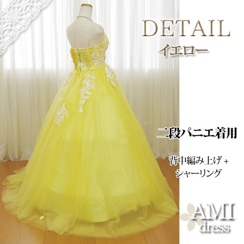 カラードレス 黄色イエロー 5号~7号 結婚式 演奏会ロングドレス カラードレス 黄色イエロー 5号~7号 結婚式 演奏会ロングドレス