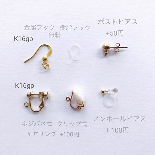 no.338 マットモカグリーン×水色ブラックマーブル 流れるピアス 