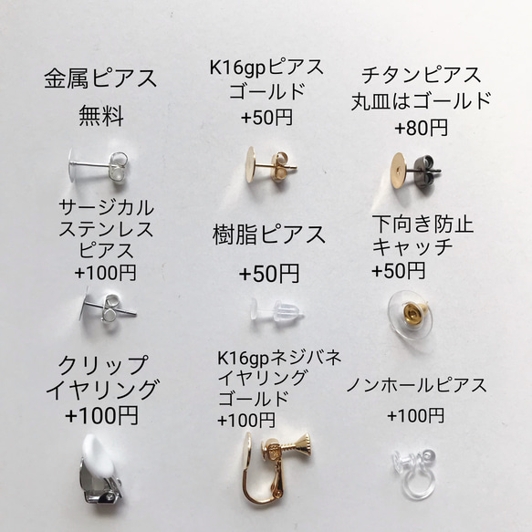 no.450 グレー×クリアシルバー銀箔 ピアス イヤリング 5枚目の画像