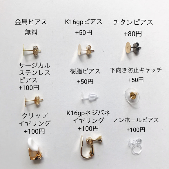 no.460 モカグリーンマーブル×ゴールドスティック ピアス イヤリング 5枚目の画像