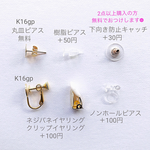 no.319 三連パール プレートピアス イヤリング ピアス（スタッド・一粒 