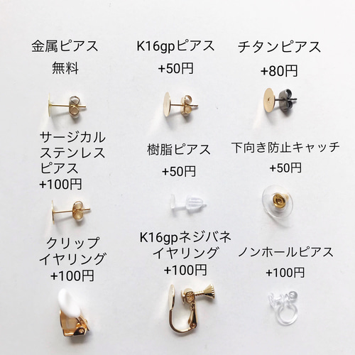 no.661 パール調フラワーゴールドピアス イヤリング ピアス（スタッド 