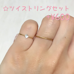 〈クリスタルcolor〉*cute ring 4枚目の画像