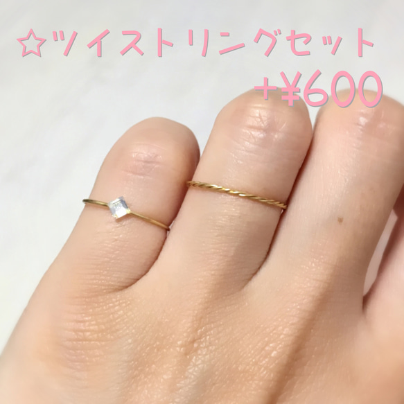 〈オーロラcolor〉*cute ring 4枚目の画像