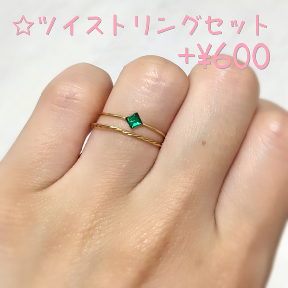 〈エメラルドcolor〉*cute ring 4枚目の画像