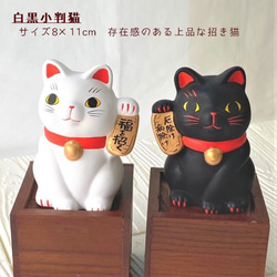 レトロ 招き猫 ハンドクラフト 最終価格 12月23日まで 招き猫 左手 黒 一尺二寸 / 小田人形 – 京都の伝統工芸品の通販