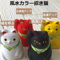 黄色と紫色 福招き猫 招き猫 福ふく猫 4種類 ねこ 猫雑貨 招き猫 開運 谷中堂 通販