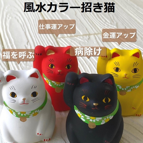 黄色と紫色 福招き猫 黄色と紫色 福招き猫 黄色と紫色 福招き猫 激レア黄色と紫色 福招き猫