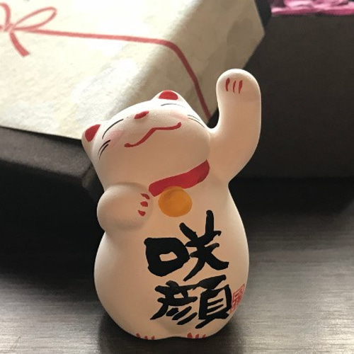 運勢上向き◎ひと言招き猫【咲顔】 その他置物 開運 谷中堂 通販