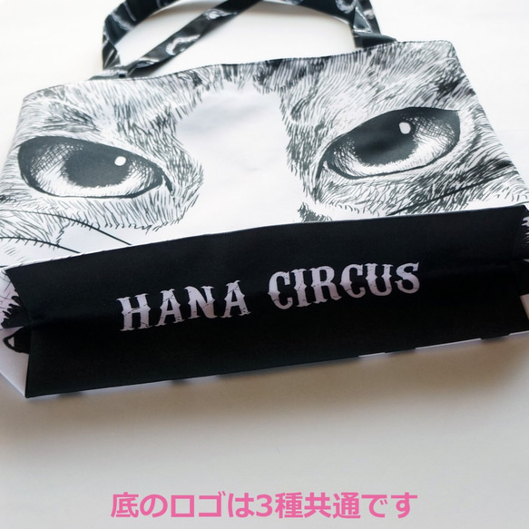 【送料無料】　HANA circus original　ファスナー付き　トートバッグ　はちわれ　キジトラ　黒猫　顔アップ 6枚目の画像