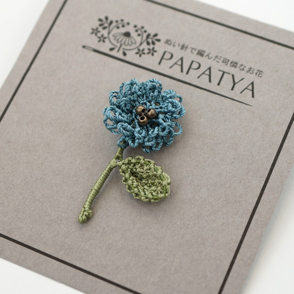 [針と絹糸で編んだ可憐なお花]シルクイーネオヤ(トルコ刺繍･レース)ふわふわお花のピンバッジ(タックピン・ブローチ)　秋 1枚目の画像