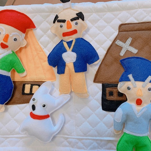 ジャックと豆の木エプロンシアター用人形確認用 確認用 花さかじいさん