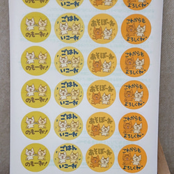 おすそわけシール シール・ステッカー CO-ZOO 通販 13072666｜Creema