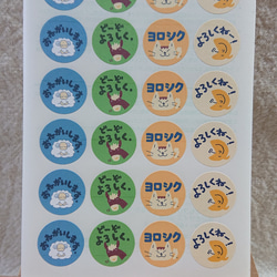 海外人物ステッカー8枚とOPPシールset♡おすそ分け♡ Amazon.co.jp: おすそ分けファイル 女の子 海外ステッカー HWARA 1