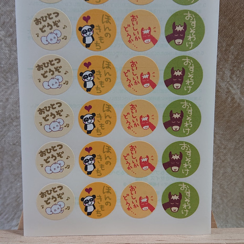 ayyjewel マスキングテープ にくい petテープ