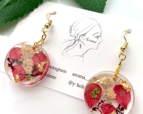 紅色が素敵なレジンピアス＆イヤリング ピアス（スタッド・一粒