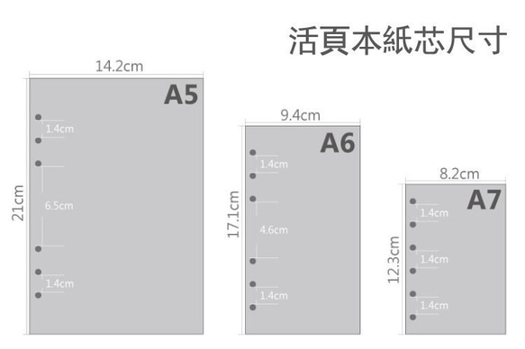 loowey 桔橙 活頁皮革筆記本 手帳本 手工真皮記事本 書套書衣 交換禮物 a5 a6 a7 第5張的照片