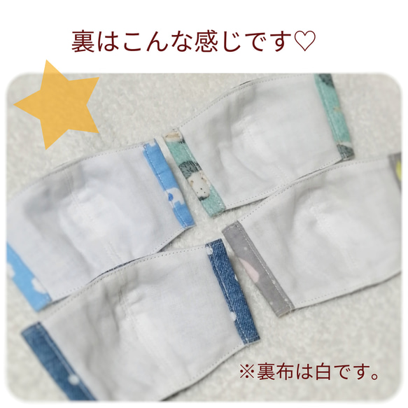 【オーダーページ】4重ガーゼ♡子供用立体マスク♡ハンドメイド 4枚目の画像