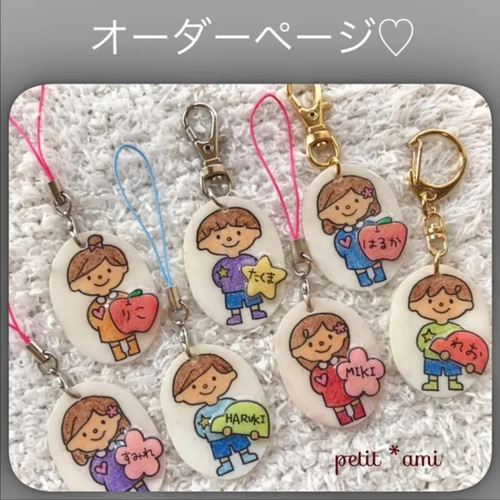 プラパン　イニシャル入り プラパンイニシャル入り（席札 プレゼントに！ 名前入りプラ板