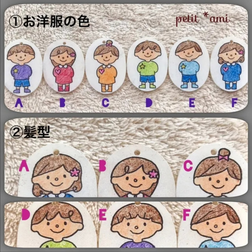 オーダー専用】プラ板お名前入りストラップ/キーホルダー♡ネーム 