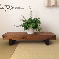 どっしり木製飾り台☆約横幅50×高さ17×奥行き18cm☆花台 一輪挿し