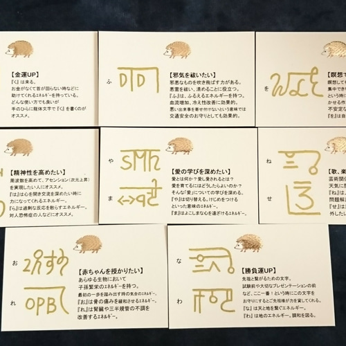 宇宙玉シリーズ(龍体文字、京都オパール入り) ネックレス・ペンダント  