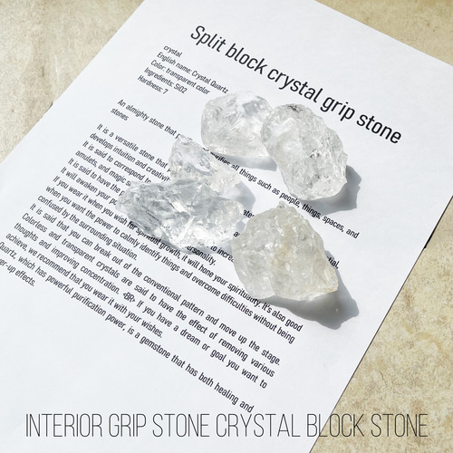 ブロック 水晶 インテリア 置石 握り石 浄化石 クリスタル