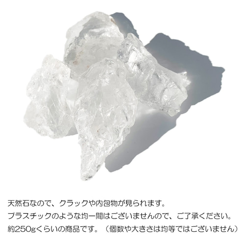 ブロック 水晶 インテリア 置石 握り石 浄化石 クリスタル